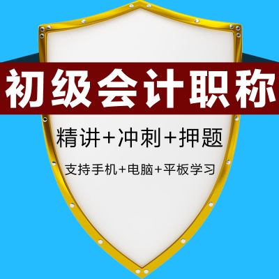 常德恒企会计培训学校