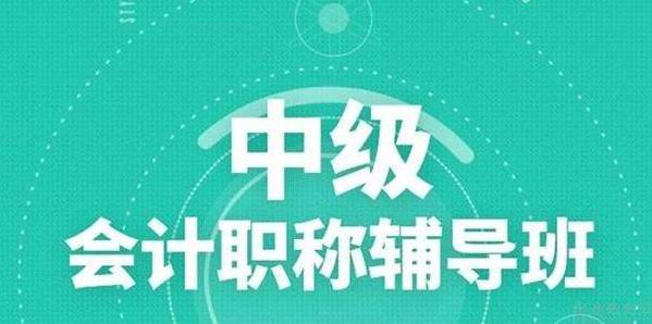 常德恒企会计培训学校