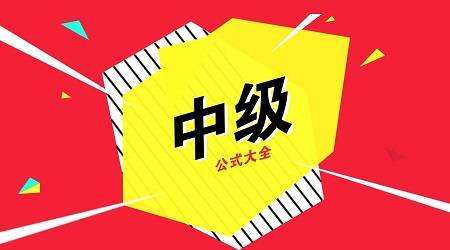 常德恒企会计培训学校