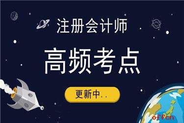 常德恒企会计培训学校